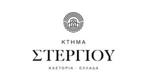 Κτήμα Στεργίου