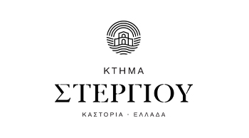 Κτήμα Στεργίου